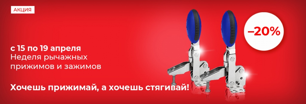 nedelja_prizhimov_banner.jpg nedelja_prizhimov_banner.jpg