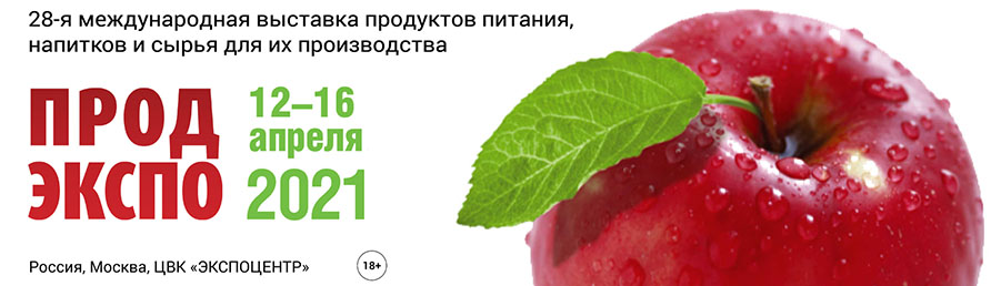vystavka_prodekspo_2021_moskva_banner.jpg vystavka_prodekspo_2021_moskva_banner.jpg