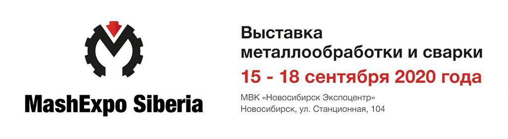mashekspo_sibir_banner.jpg mashekspo_sibir_banner.jpg