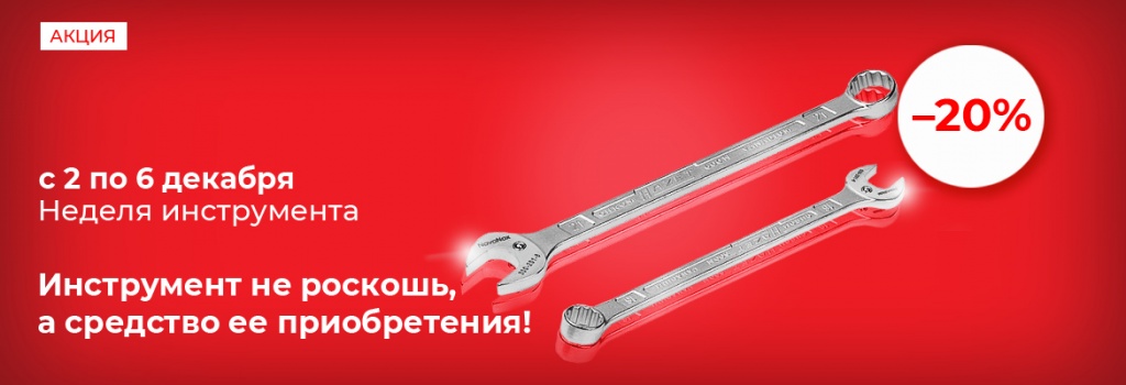 nedelja_instrumentov_banner.jpg nedelja_instrumentov_banner.jpg