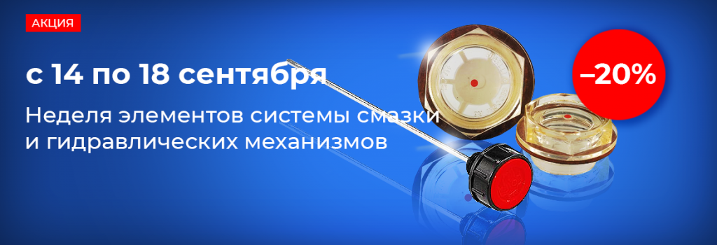 nedelya_sistemy_smazki_banner.png nedelya_sistemy_smazki_banner.png