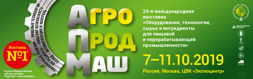 agroprodmash_moskva_banner.jpg agroprodmash_moskva_banner.jpg