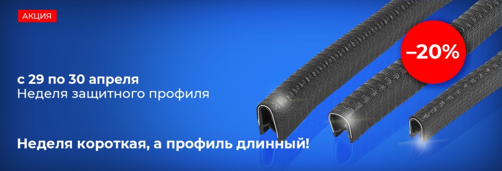 nedelja_profilja_banner.jpg nedelja_profilja_banner.jpg
