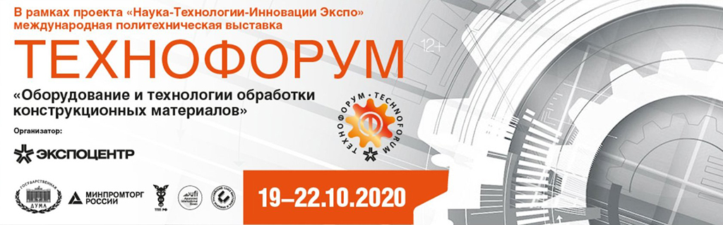 tekhnoforum_moskva_banner.jpg tekhnoforum_moskva_banner.jpg