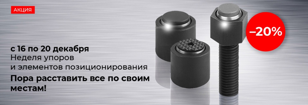 nedelja_uporov_banner.jpg nedelja_uporov_banner.jpg