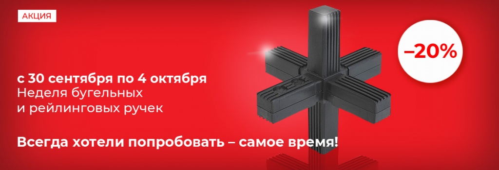 nedelja_soedinenij_banner.jpg nedelja_soedinenij_banner.jpg