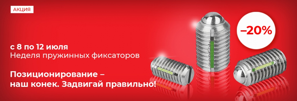 nedelja_fiksatorov_banner.jpg nedelja_fiksatorov_banner.jpg