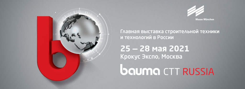 vystavka_bauma_ctt_russia_2021_banner.jpg vystavka_bauma_ctt_russia_2021_banner.jpg