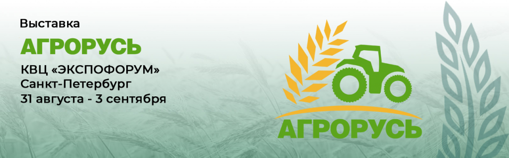 agrorus_banner.png agrorus_banner.png