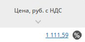 cena_bez_skidki.jpg