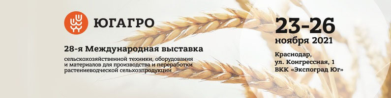 yugagro_krasnodar_banner.jpg yugagro_krasnodar_banner.jpg