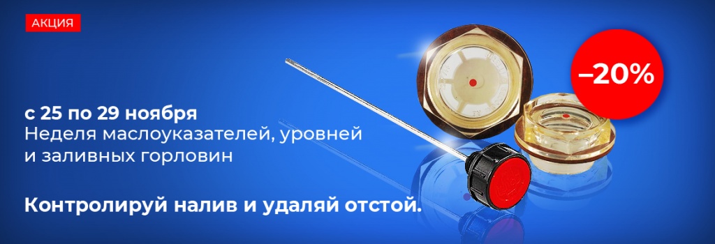 nedelja_masloukazatelej_banner.jpg nedelja_masloukazatelej_banner.jpg