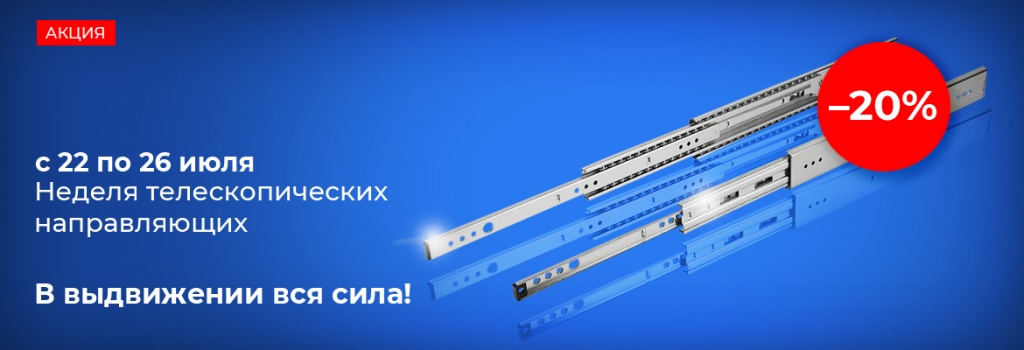 nedelja_napravljajushhih_banner.jpg nedelja_napravljajushhih_banner.jpg