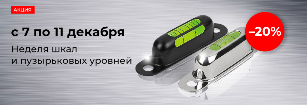 nedelja_shkal_banner.png nedelja_shkal_banner.png