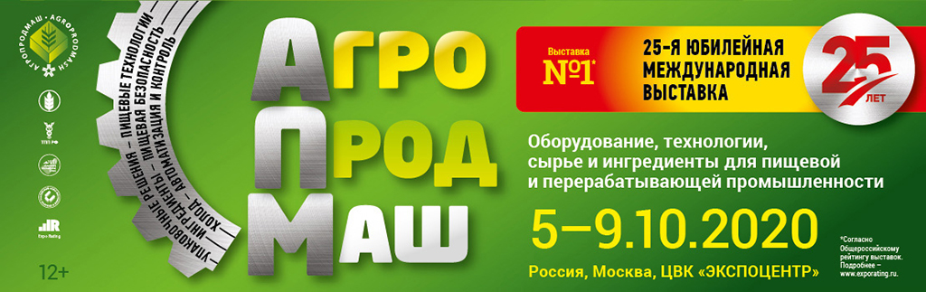agroprodmash_moskva_2020_banner.jpg agroprodmash_moskva_2020_banner.jpg