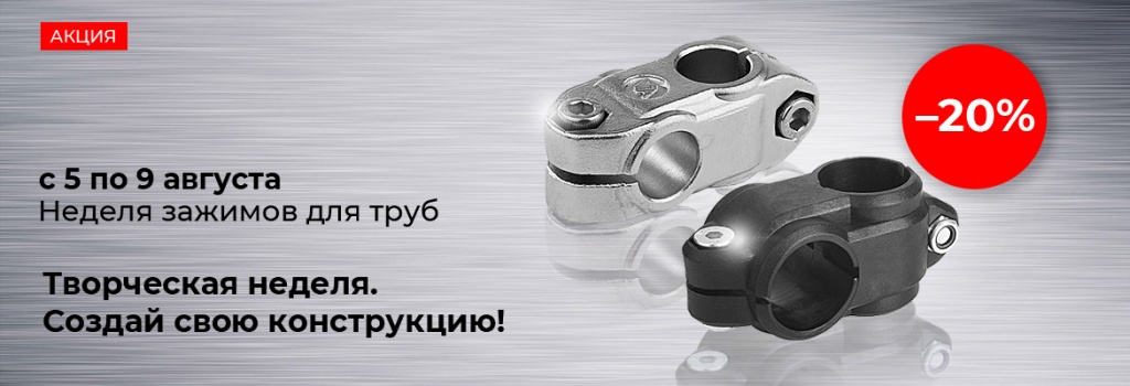 nedelja_zazhimov_banner.jpg nedelja_zazhimov_banner.jpg