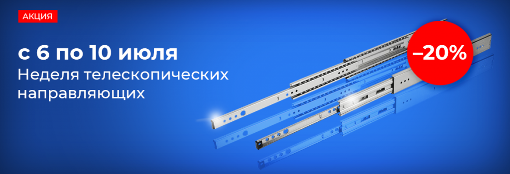 nedelya_napravlyayushchikh_banner.png nedelya_napravlyayushchikh_banner.png