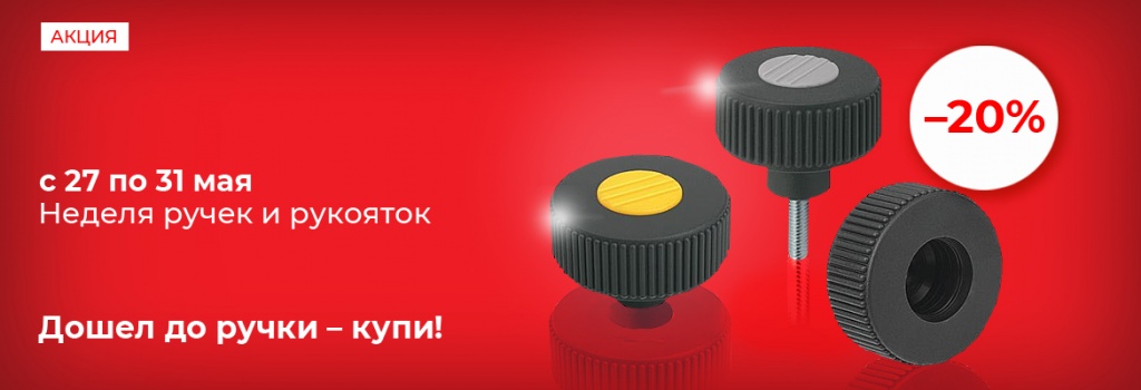 nedelja_ruchek_banner.jpg nedelja_ruchek_banner.jpg
