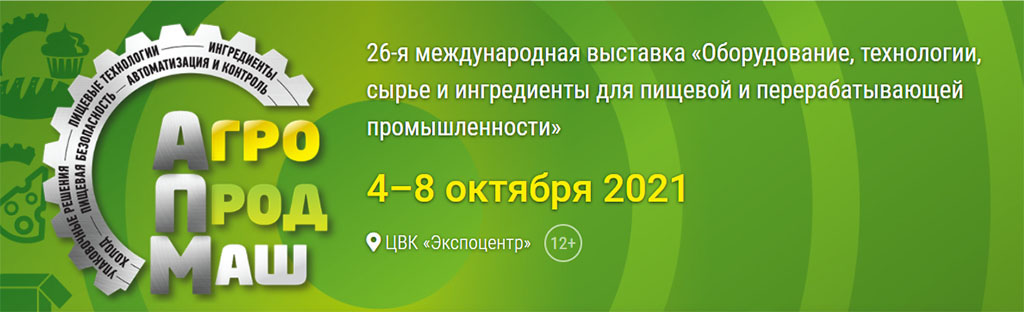 agroprodmash_banner.jpg agroprodmash_banner.jpg
