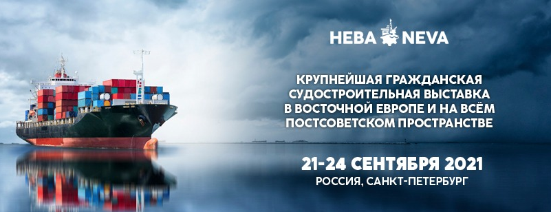 neva_2021_banner.png neva_2021_banner.png