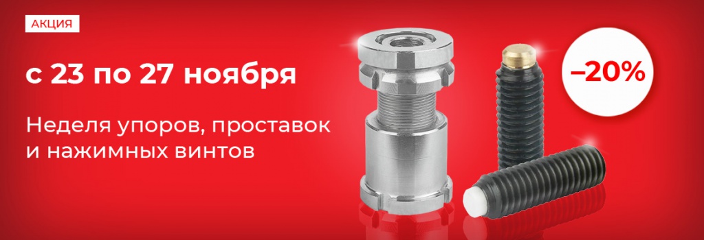 nedelya_uporov_prostavok_banner.jpg nedelya_uporov_prostavok_banner.jpg